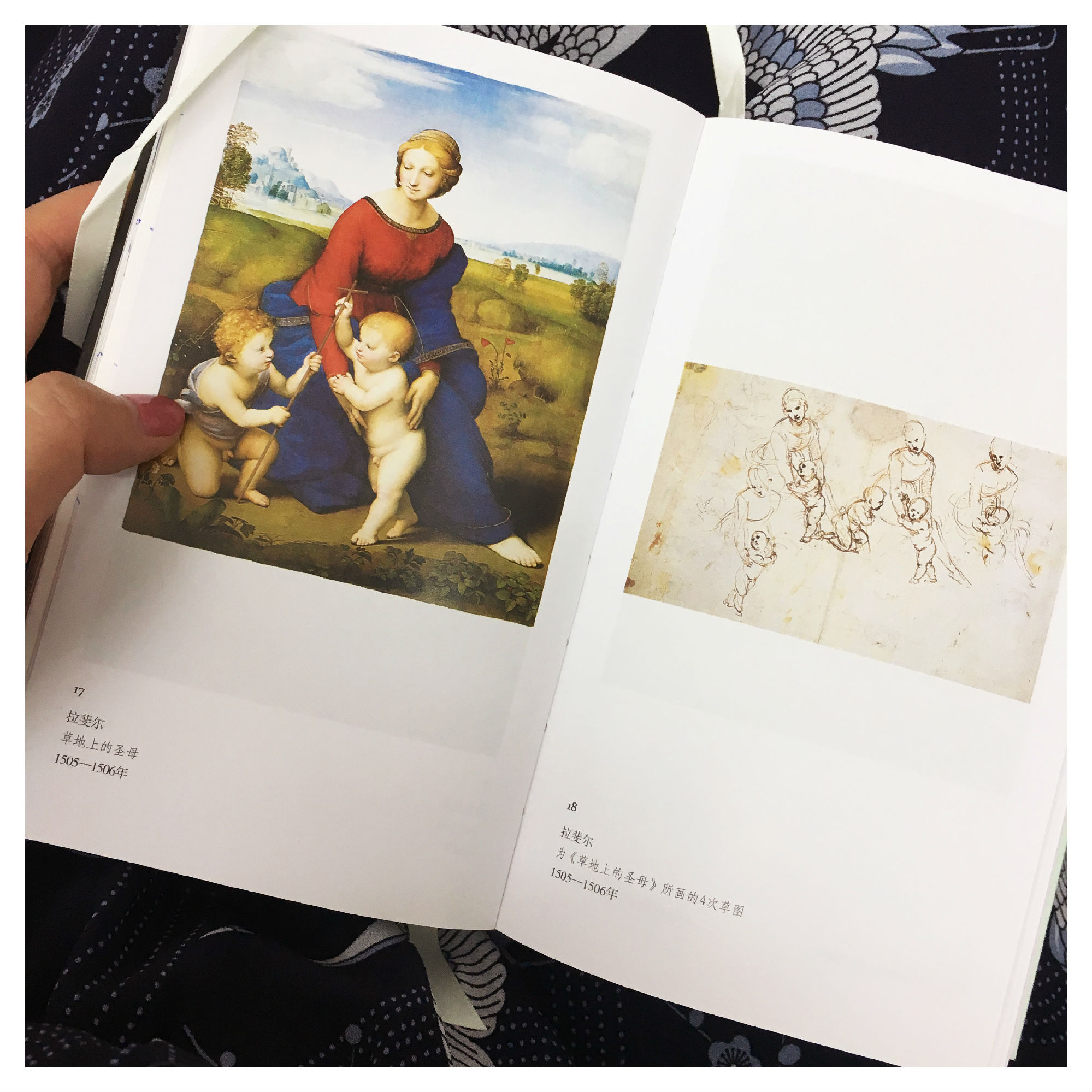 藝術治愈系：藝術的慰藉+藝術的療效 +藝術的故事袖珍版