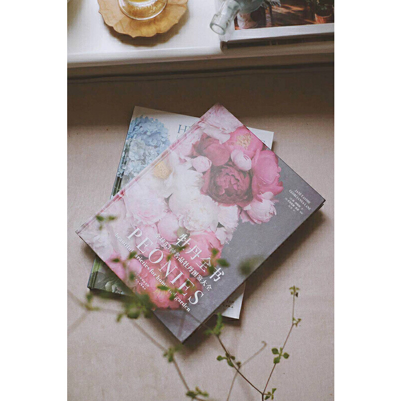 國際著名園藝師經典之作：牡丹全書+繡球全書（精裝大開本）