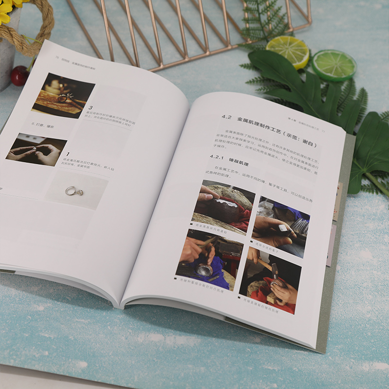 創飾技系列：金屬首飾的製作+首飾翻模與塑型之道+創新首飾與綜合材料+串回Vintage的時光