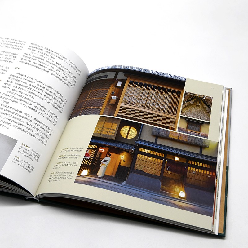 日本建築：材料與樣式的應用