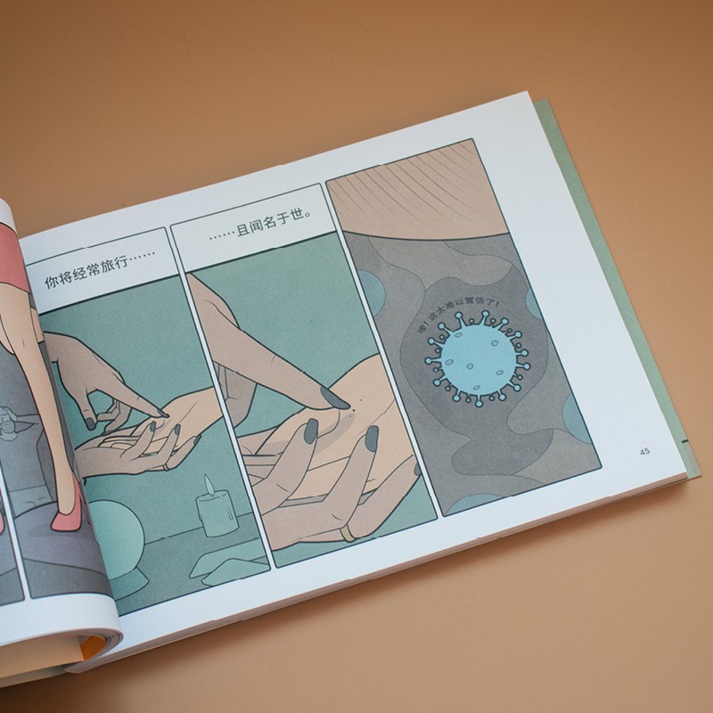 【隨書贈送精美禮品一份】天才漫畫家安東·谷迪姆腦洞漫畫集:我很好，只是有點喪+人生很好玩,但有時也很喪