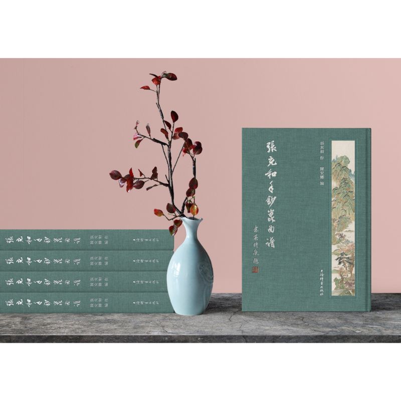 張充和手鈔崑曲譜 張充和手鈔崑曲譜