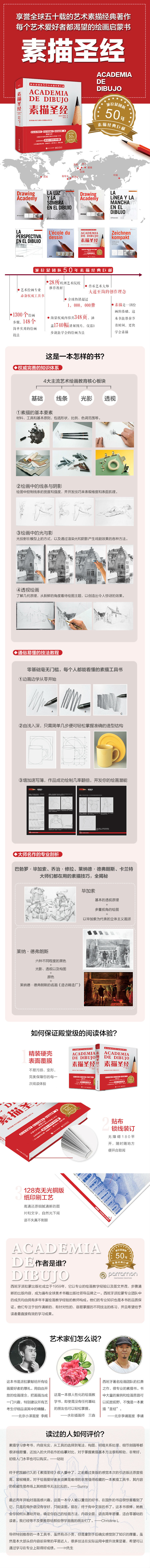 1665040175755231.jpg 详情-12.jpg