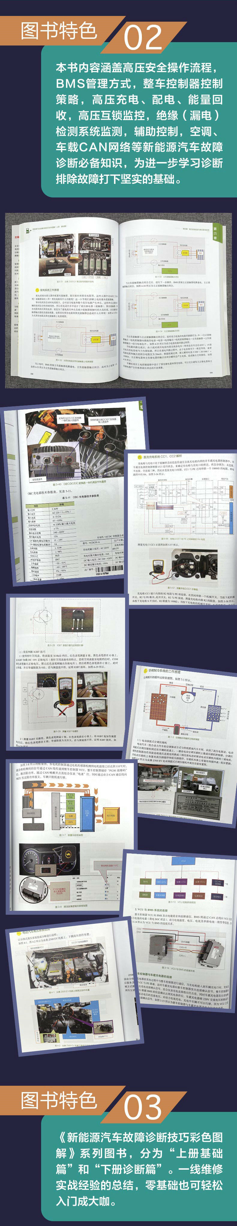 详情-03 - 副本.jpg