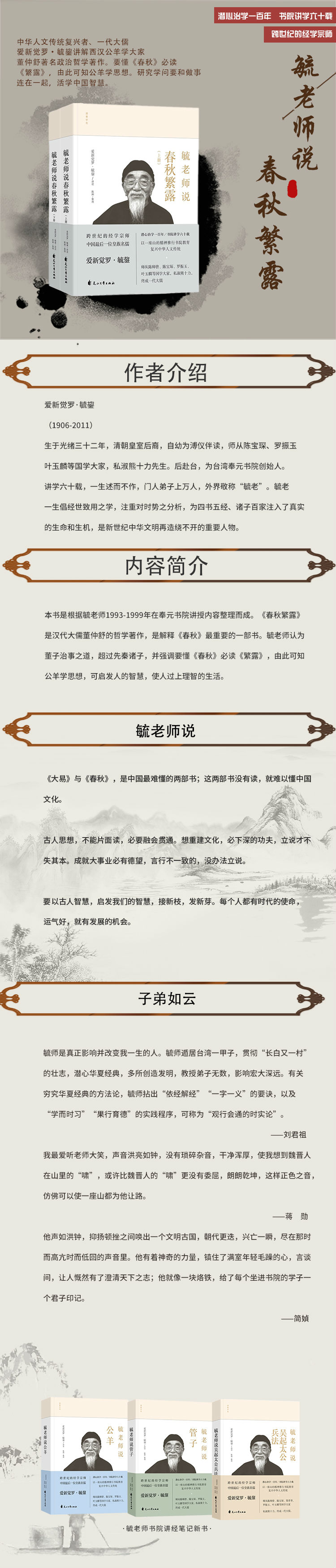 1666080473831617.jpg 详情-10.jpg