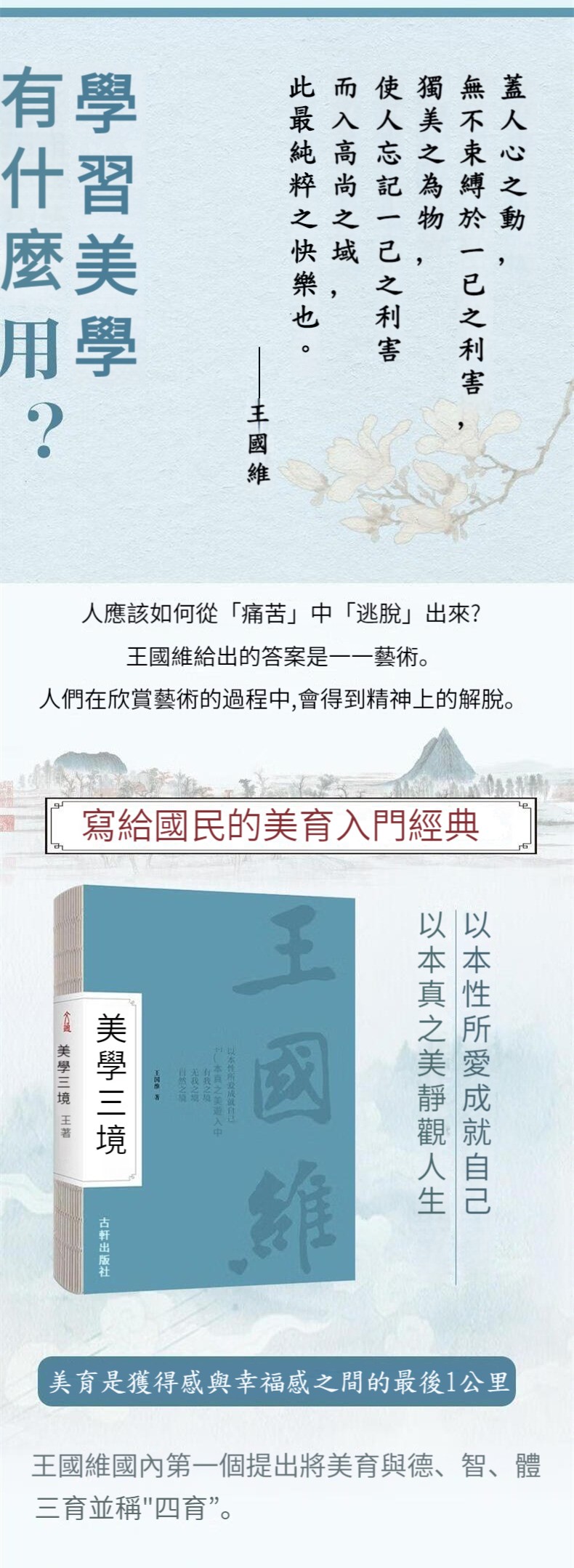 1666614342287482.jpg 10.jpg