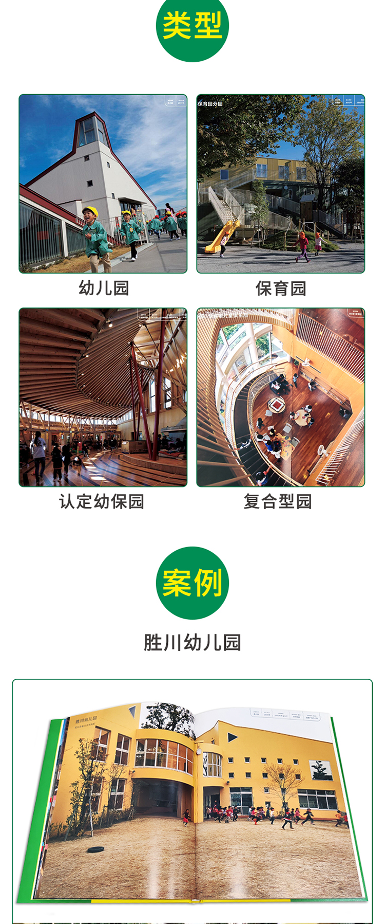 1666700484242789.jpg 详情-05.jpg