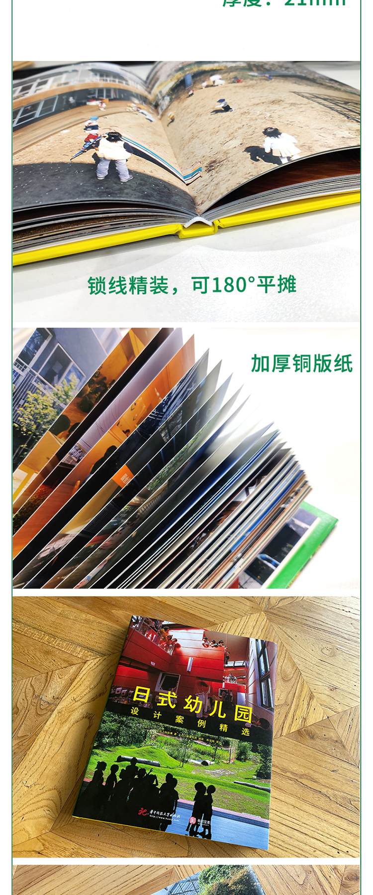 1666700604524125.jpg 详情-09.jpg