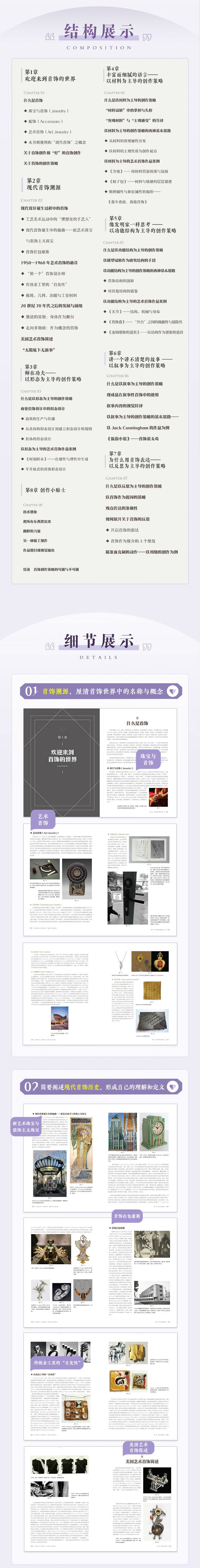 1666788227575893.jpg 详情-02.jpg