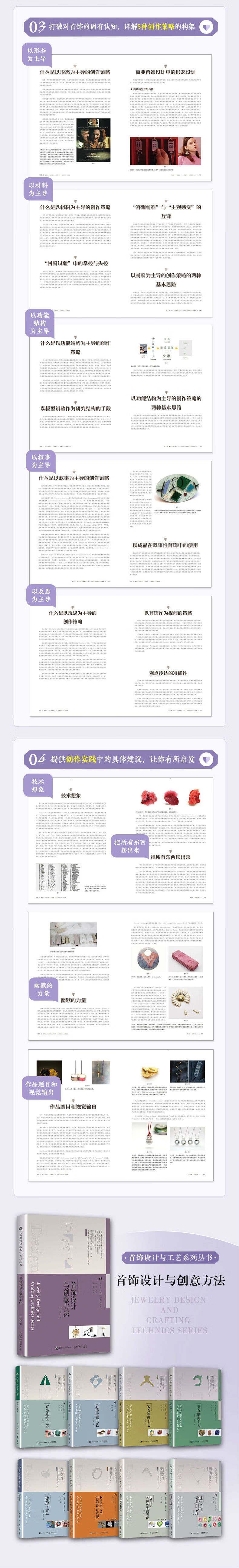 1666788232201269.jpg 详情-03.jpg