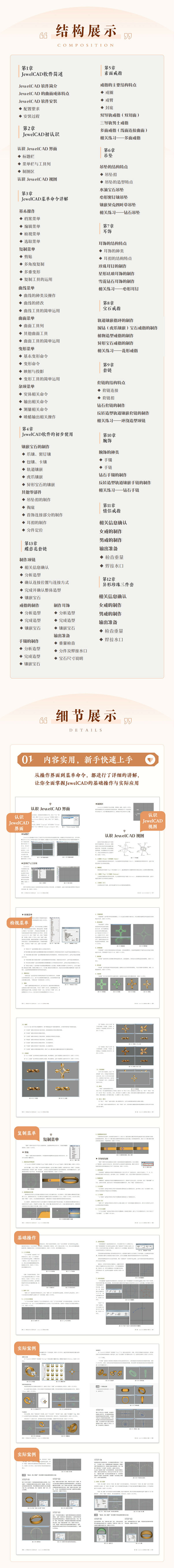 1666788332590518.jpg 详情-02.jpg