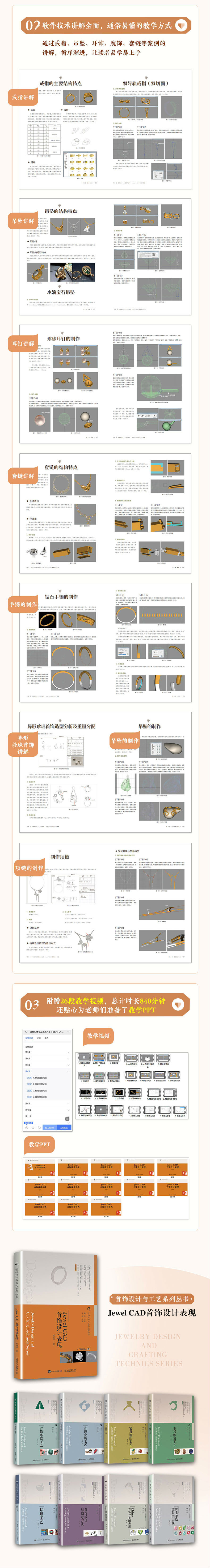 1666788337924877.jpg 详情-03.jpg