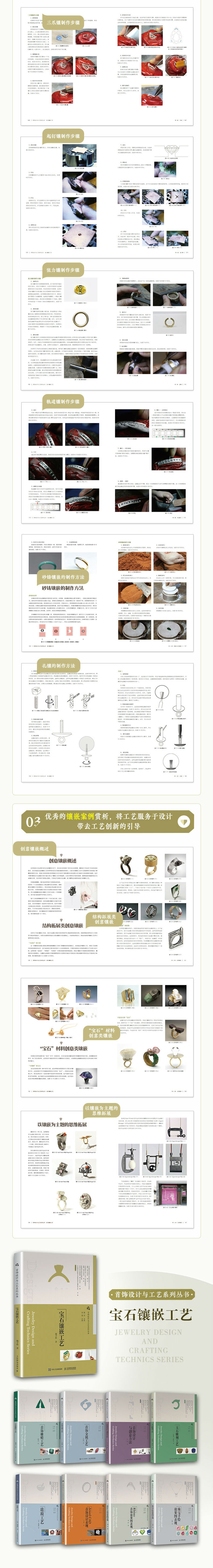 1666788389562201.jpg 详情-03.jpg