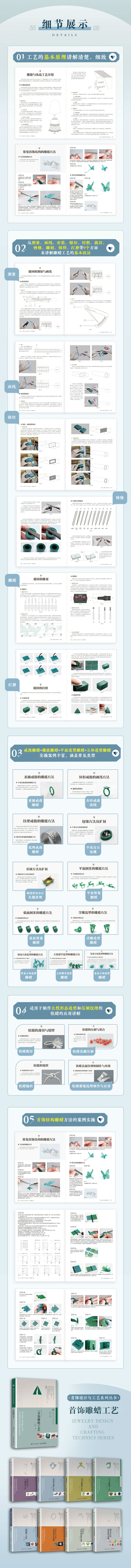 1666788438925498.jpg 详情-02.jpg