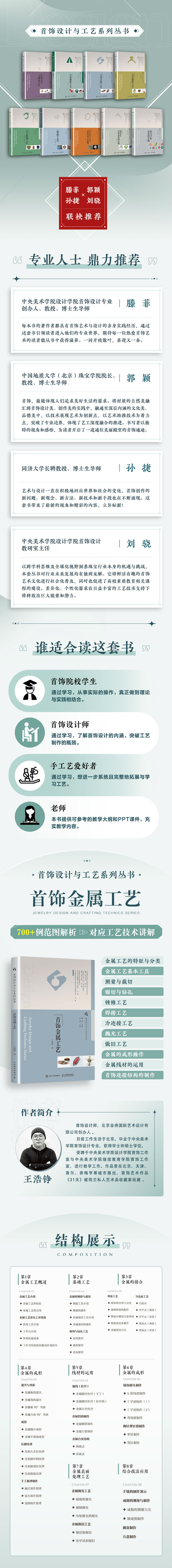 1666788497944702.jpg 详情-01.jpg