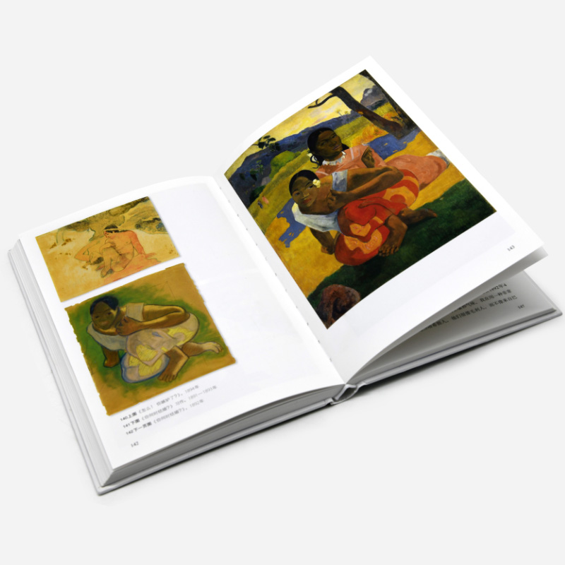 泰晤士哈德遜世界藝術巡禮：高更+透納+莫奈（套裝3本）