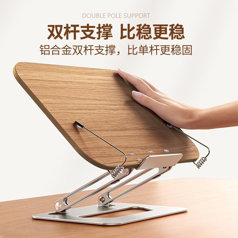 多功能實木看書閱讀支架