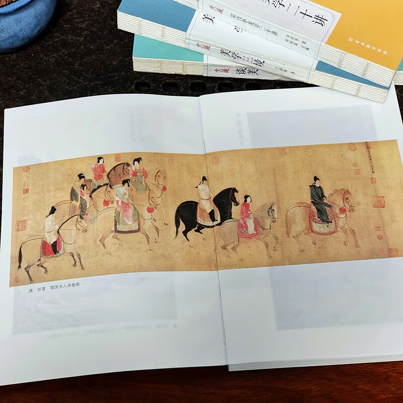 美學啟蒙入門經典珍藏版:美的生活+談美+宗白華美學二十講+美學三境 美學啟蒙入門經典珍藏版:美的生活+談美+宗白華美學二十講+美學三境