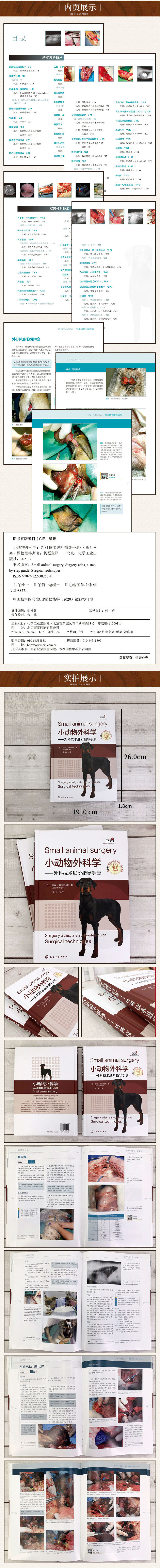 详情-01 - 副本.jpg