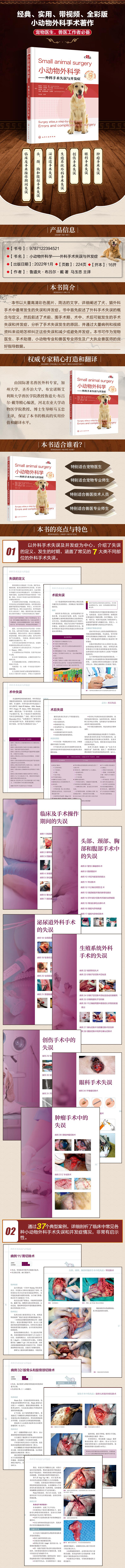 详情-01 (1) - 副本.jpg