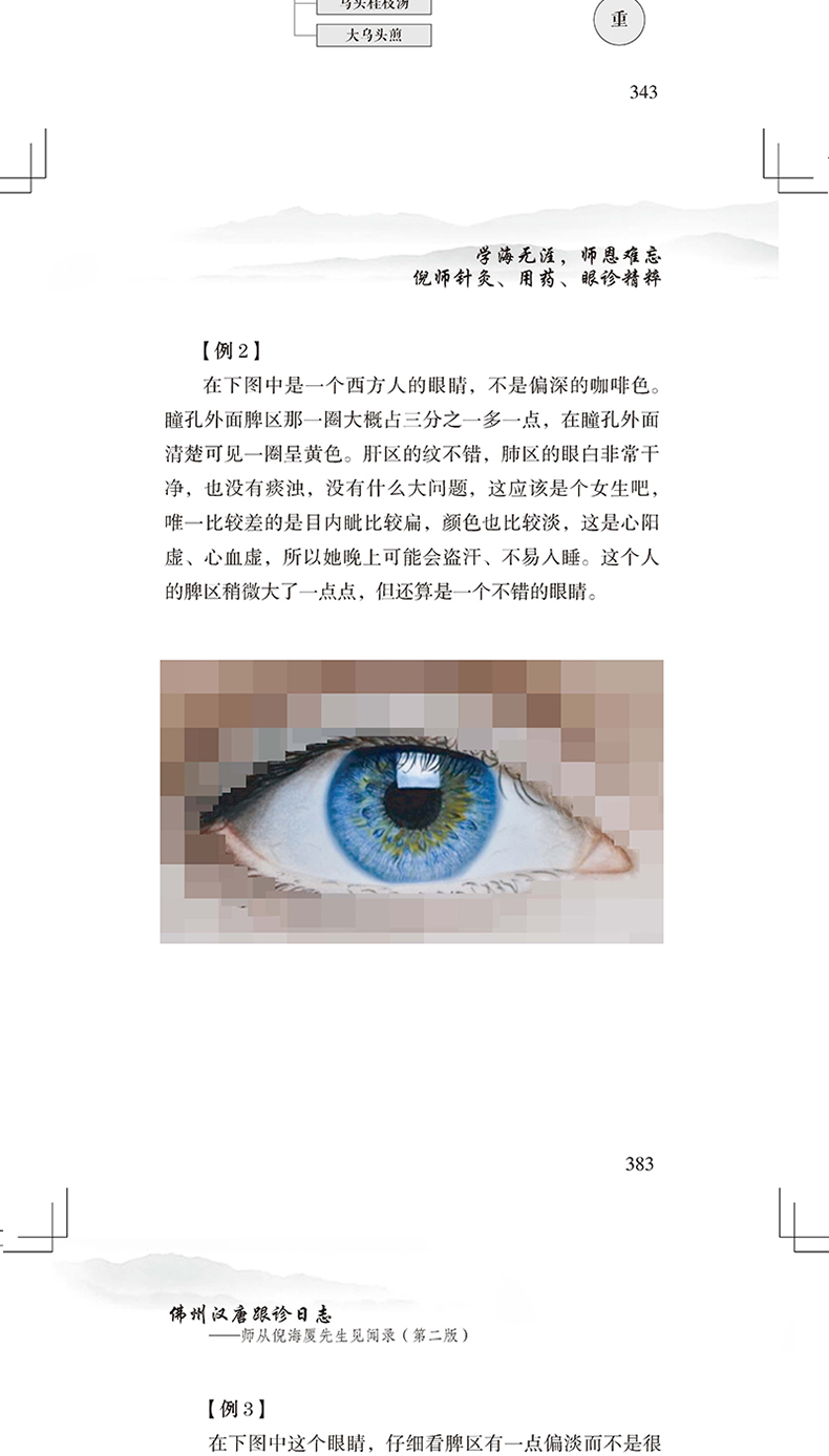 详情-14.jpg