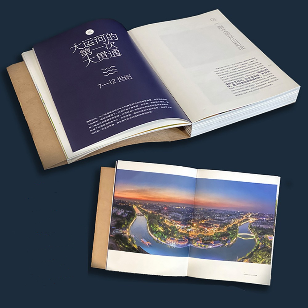 傳奇中國：大運河+長城