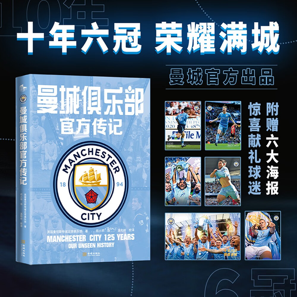 茶席美學探索：【茶席創作與獲獎茶席賞析】+一席茶：【茶席設計與茶道美學】