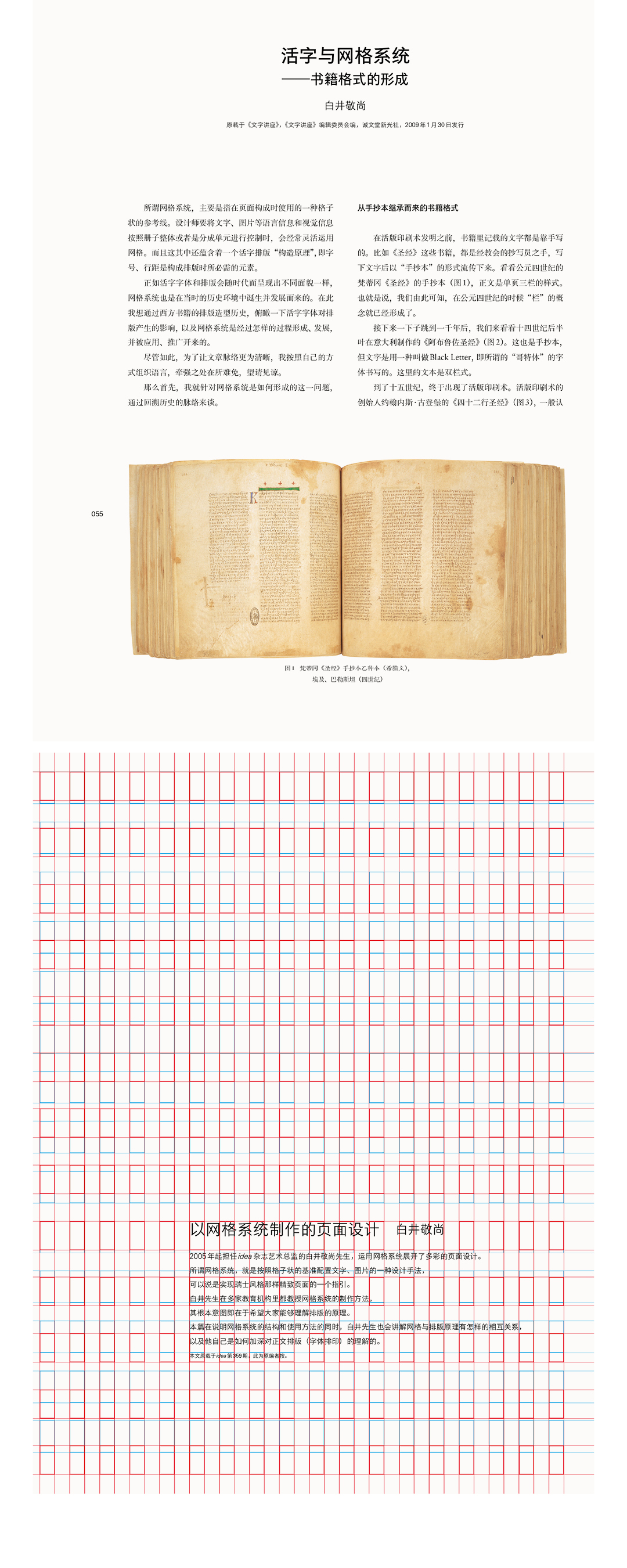 1670654643308348.jpg 详情14.jpg