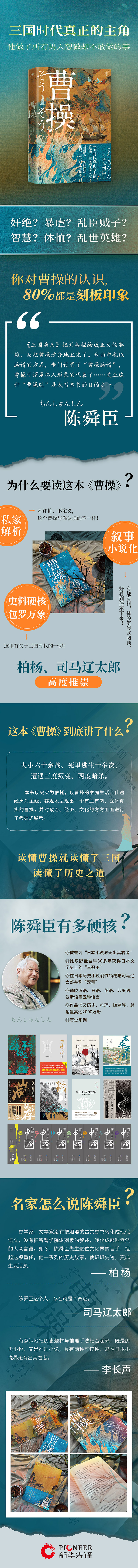 1672395131439306.jpg 详情-01.jpg