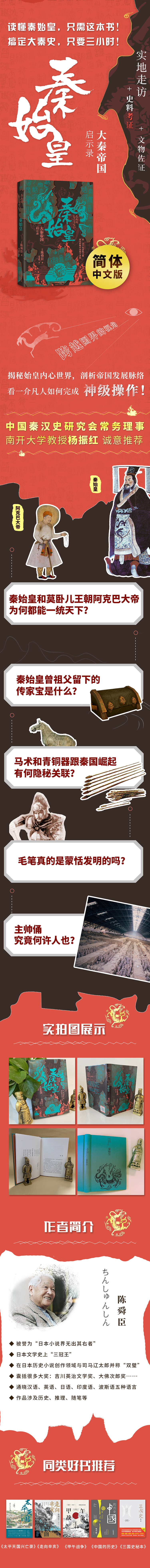 1672395214582829.jpg 详情-01.jpg