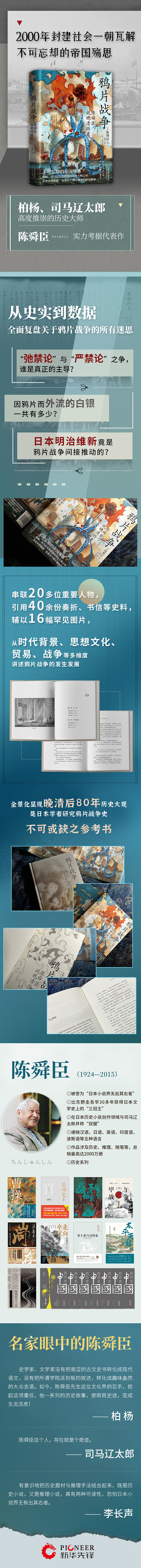 1672395306423786.jpg 详情-01.jpg