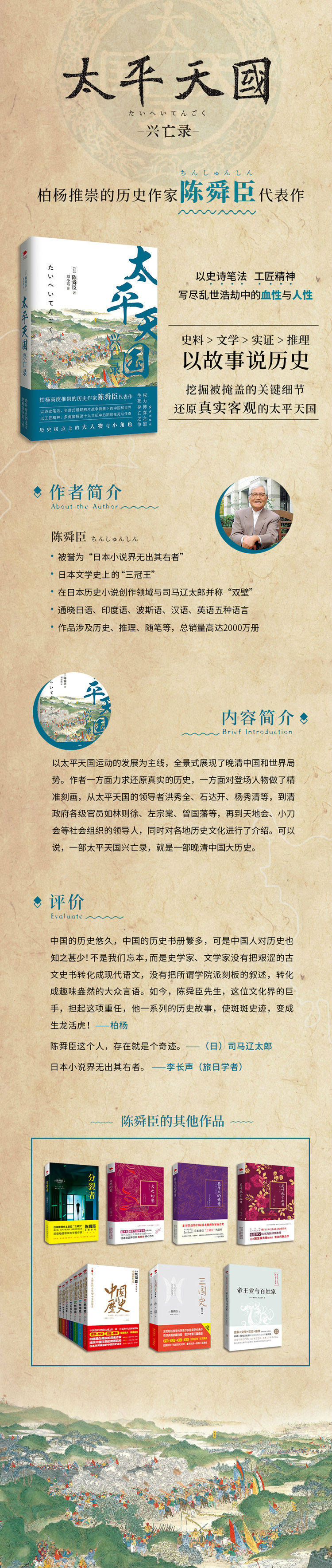 1672395382987947.jpg 详情-10.jpg