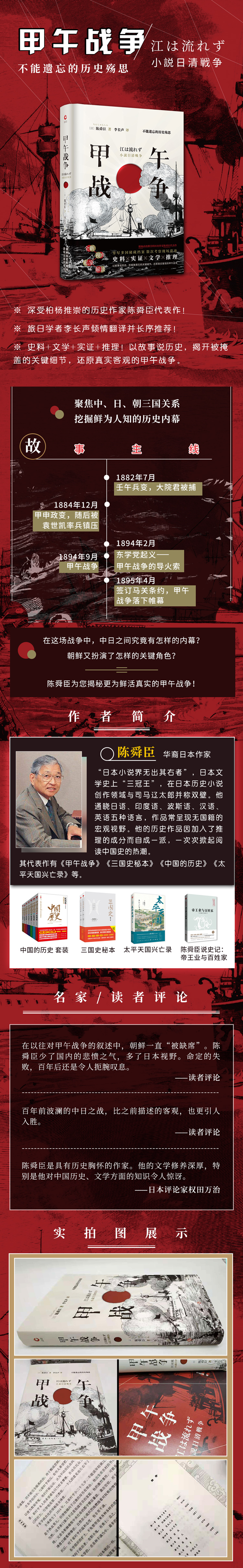 1672395432618496.jpg 详情-01.jpg