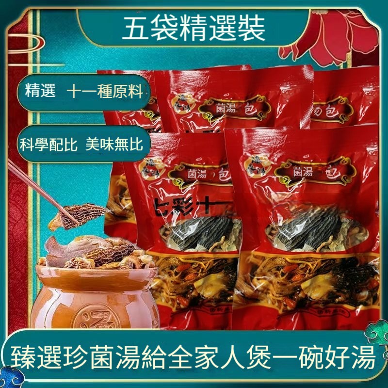 中醫養生大全食譜：百病食療大全+學用中藥養生治病一本通+老偏方 