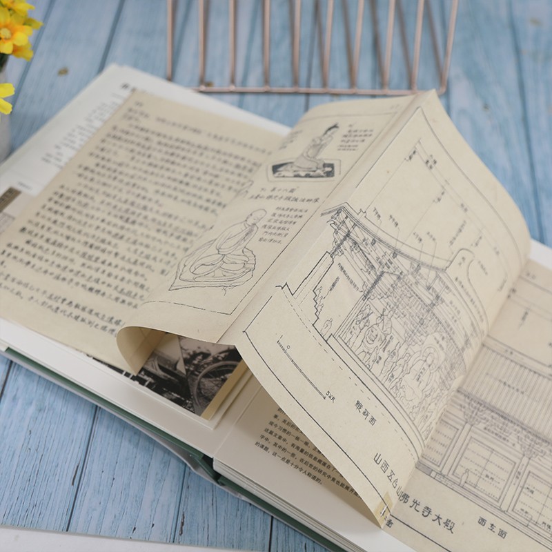 【精裝·8開大本】佛光寺東大殿（古建築立體趣讀）