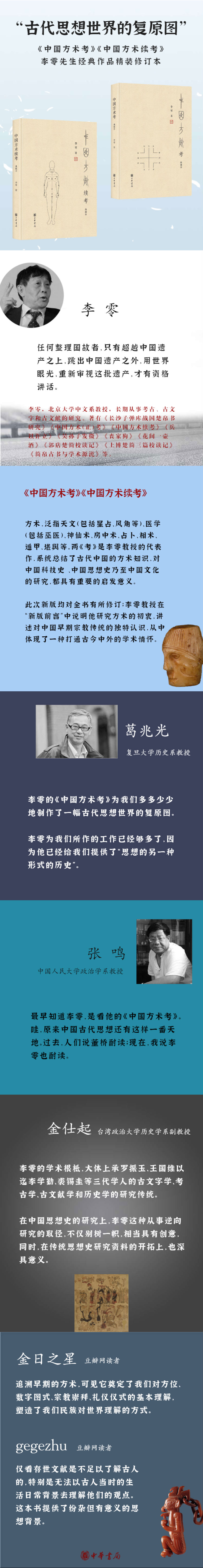 1673428377520575.jpg 详情-01.jpg