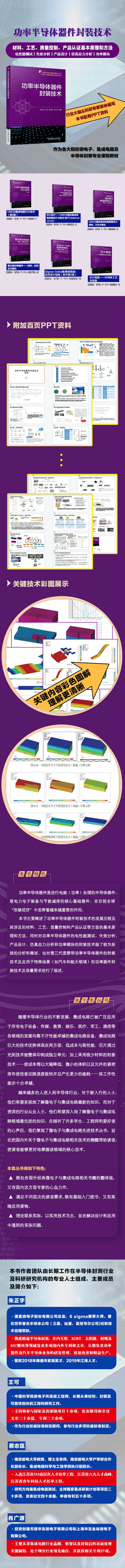 1673520876344077.jpg 上.jpg