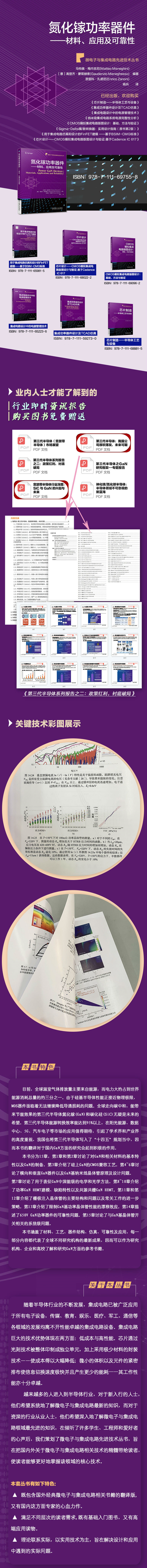 1673520985924023.jpg 详情-01.jpg