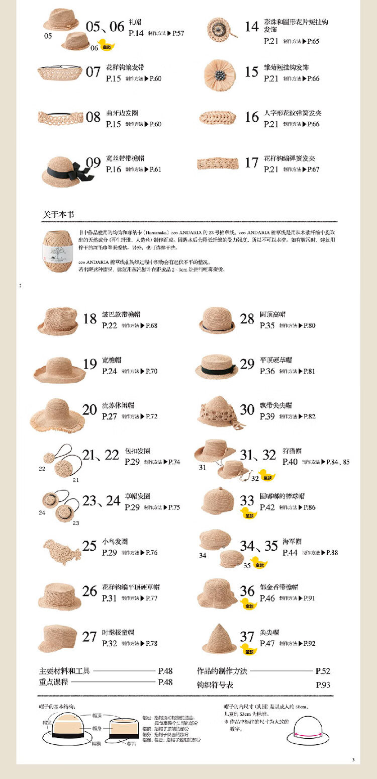 1676963557659961.jpg 详情-10.jpg