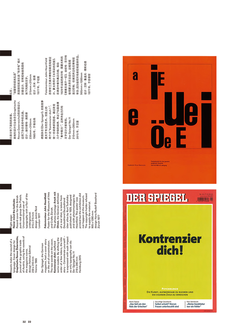 1677570029682722.jpg 书摘22.jpg