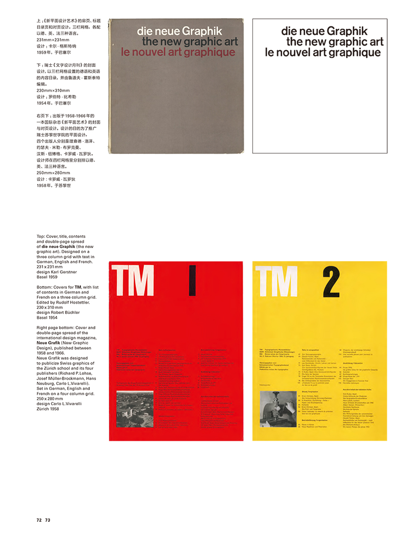 1677570041248954.jpg 书摘25.jpg