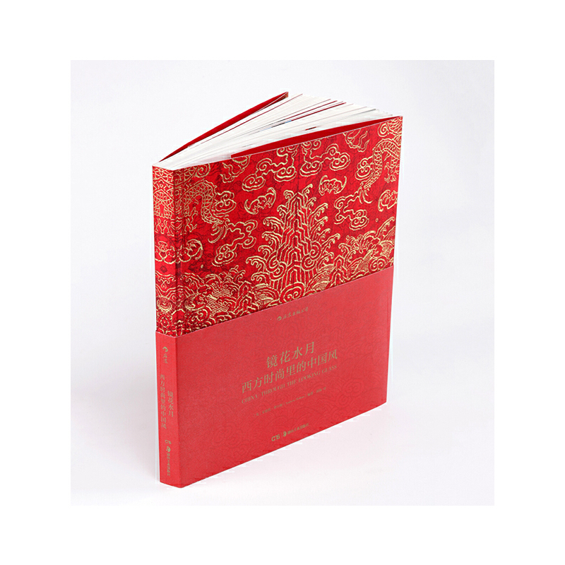 布面精裝：鏡花水月:大都會藝術博物館時尚展覽“中國:鏡花水月”圖錄