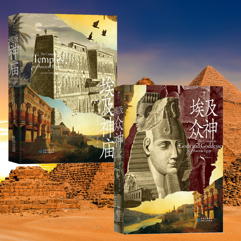 完全埃及系列：【埃及神廟】+【埃及眾神】