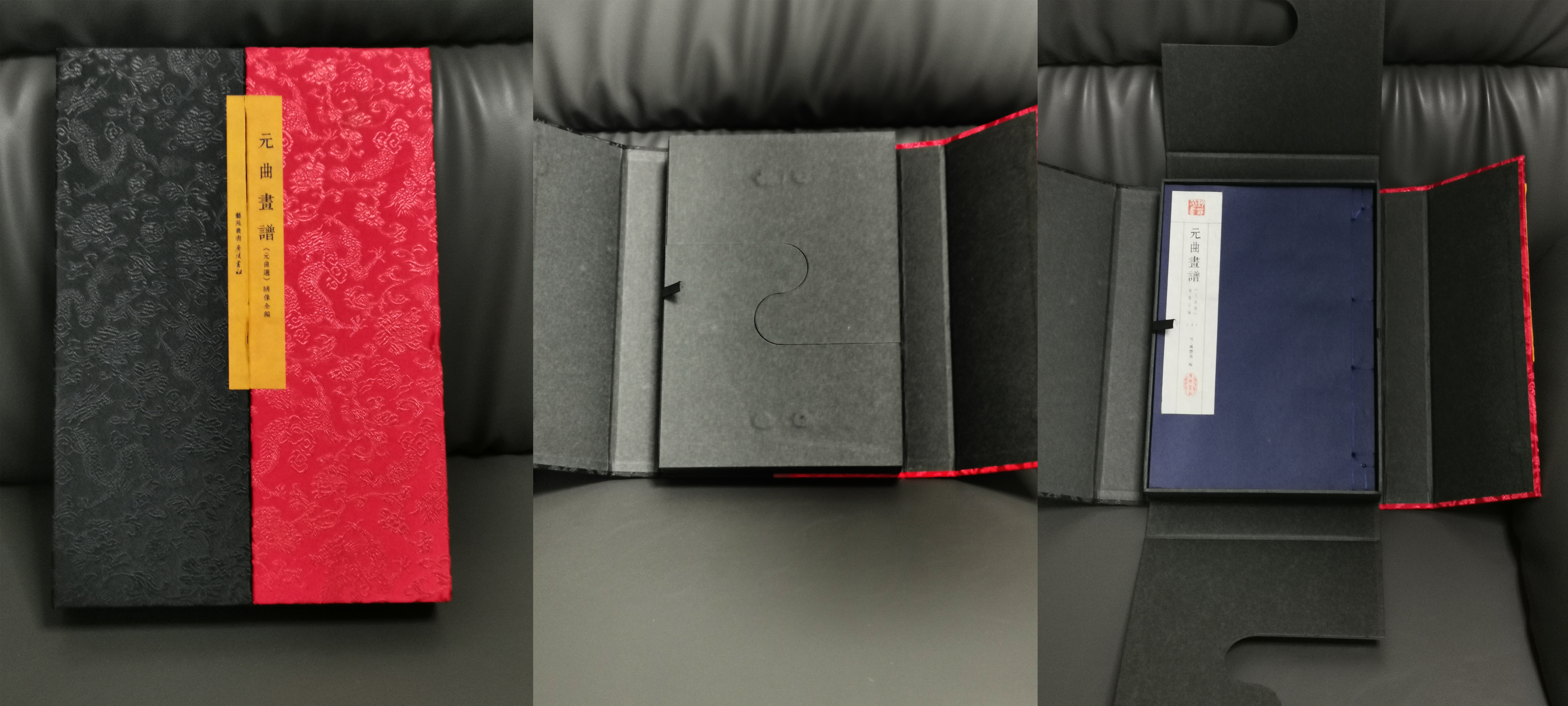 元曲实拍.jpg