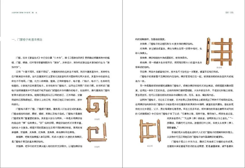 1683121180674942.jpg 书摘1.jpg