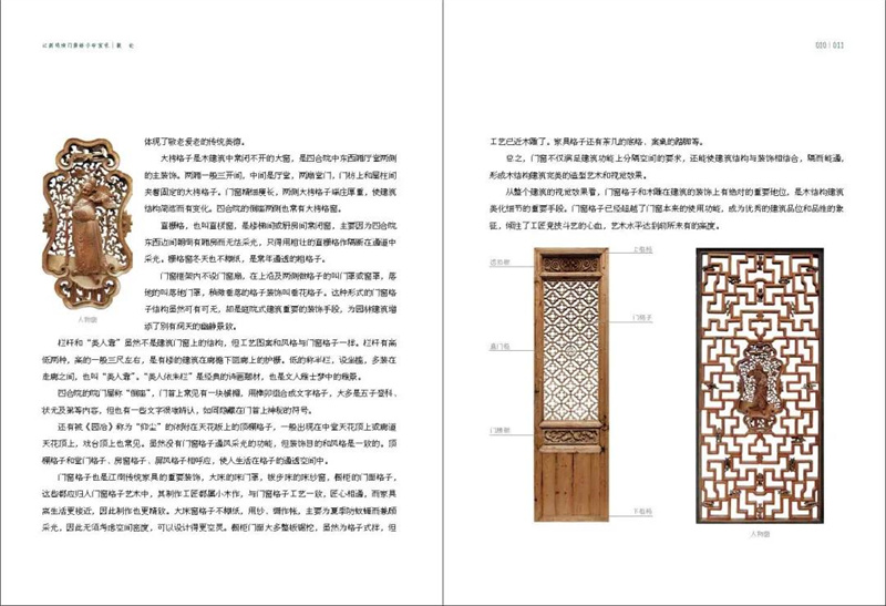 1683121184905489.jpg 书摘2.jpg