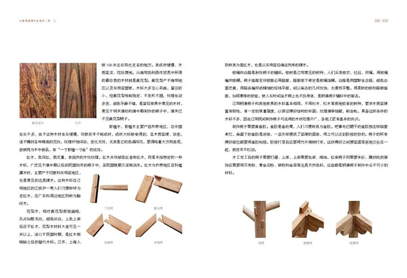 1683121188601963.jpg 书摘4.jpg