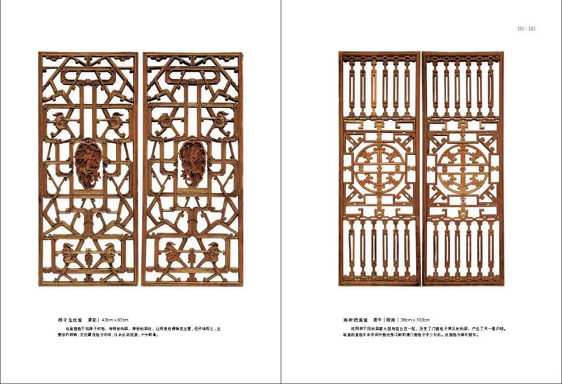 1683121190638019.jpg 书摘5.jpg