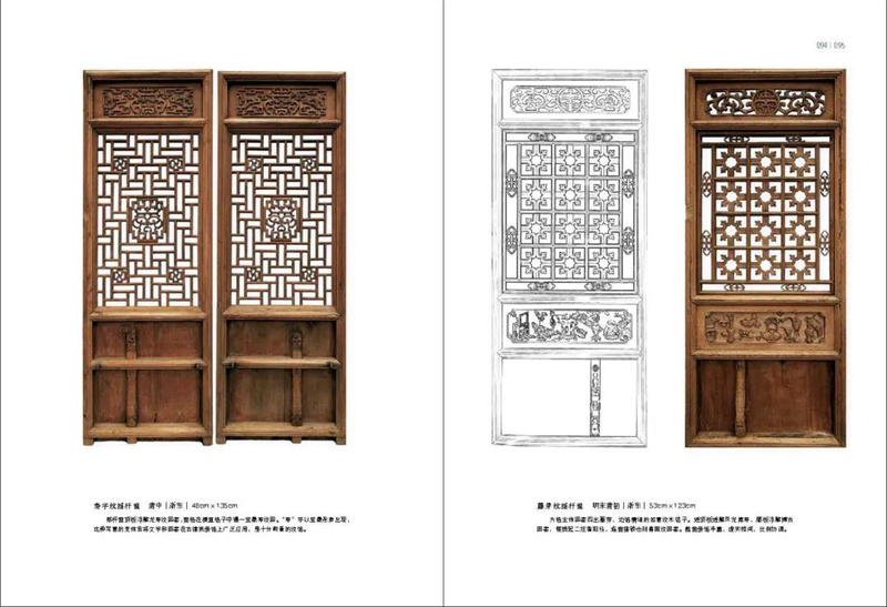 1683121203901828.jpg 书摘9.jpg