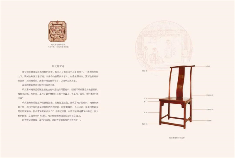 1683121205879592.jpg 书摘10.jpg